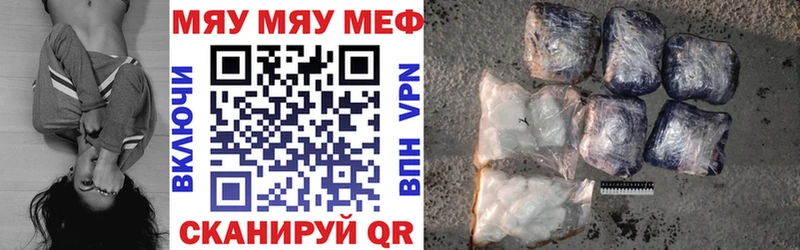 Где купить Похвистнево Конопля  COCAIN  Alpha PVP  МЕФ 