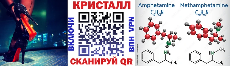 Амфетамин 98% OMG ссылка Похвистнево