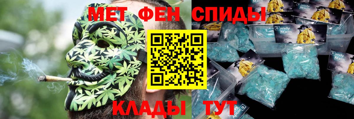 Amphetamine Premium Похвистнево