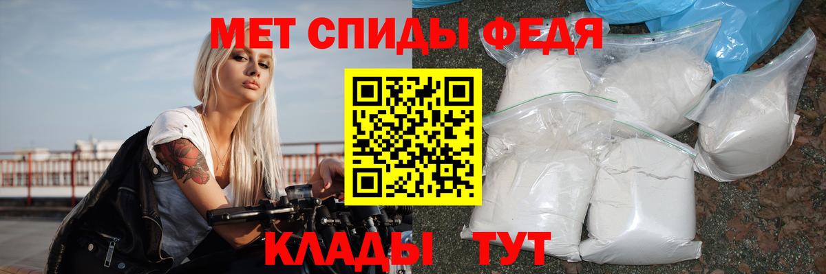 Амфетамин Premium  ОМГ ОМГ зеркало  Похвистнево  Вход с VPN 