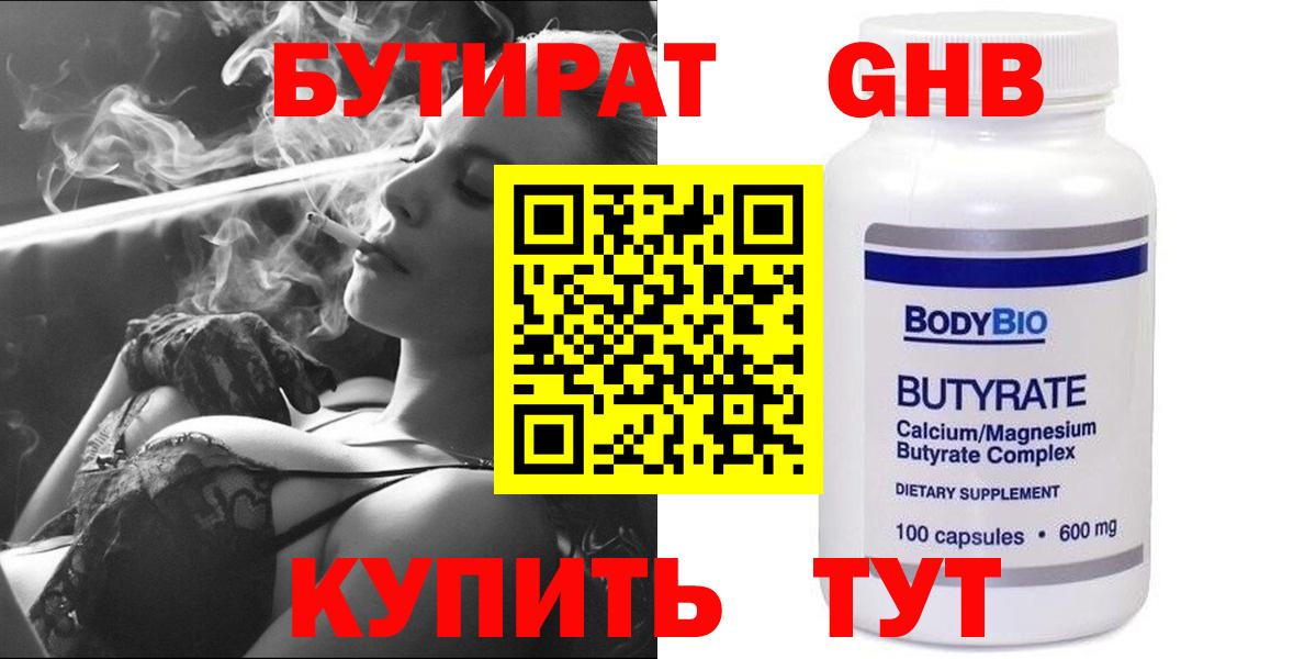 МЕФ  МАРИХУАНА  Каннабис  Меф МЯУ МЯУ кристаллы  Похвистнево  Вход с VPN  Cocaine 