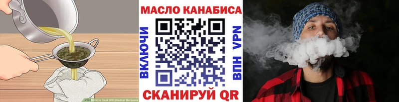Cannafood конопля купить наркотик Похвистнево