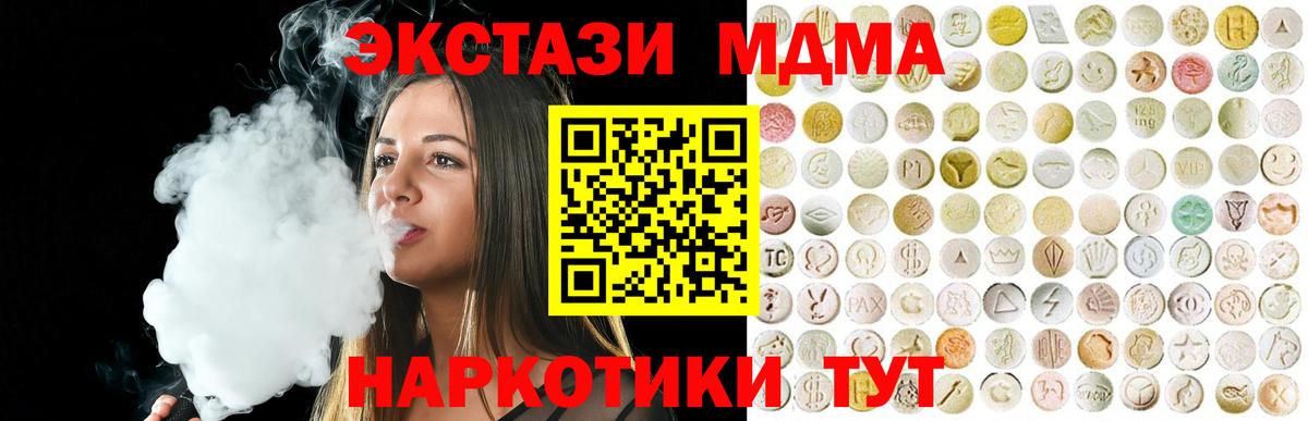 Экстази Дубай Похвистнево