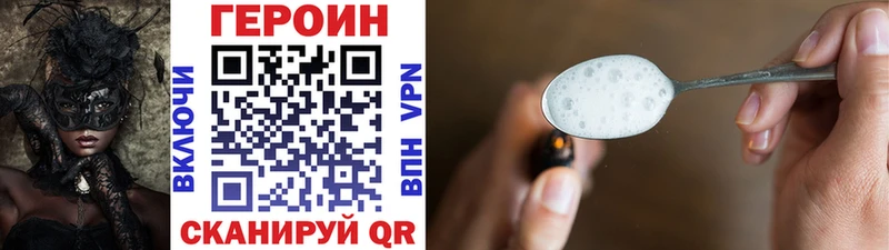 shop клад  MEGA tor  Похвистнево  Героин Heroin 
