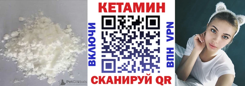 закладки  Похвистнево  Кетамин VHQ 