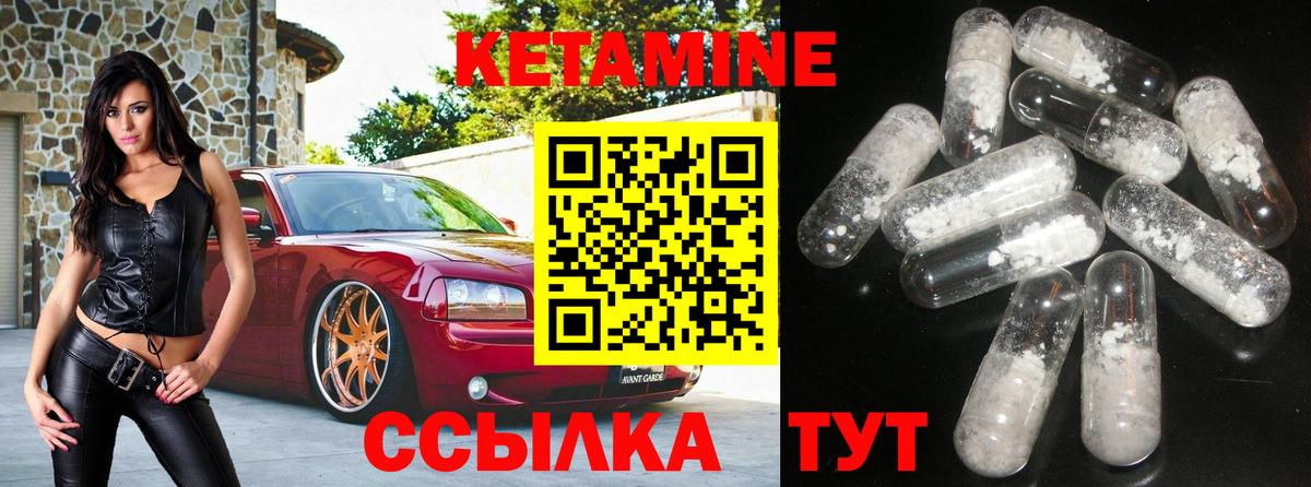 КЕТАМИН VHQ  КЕТАМИН ketamine  ссылка на мегу сайт  Похвистнево  Вход с VPN 
