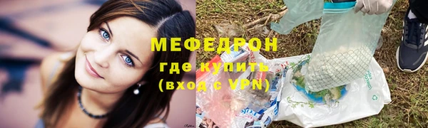 а пвп мука Елабуга