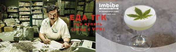 герыч Елизово