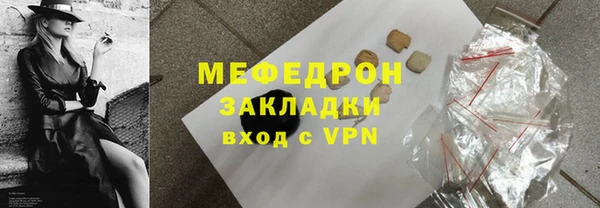 кокаин премиум Ельня