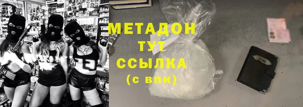 кокаин премиум Ельня