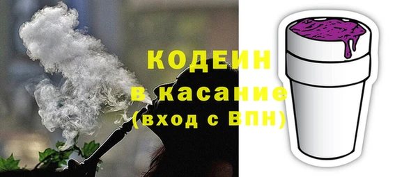 герыч Елизово