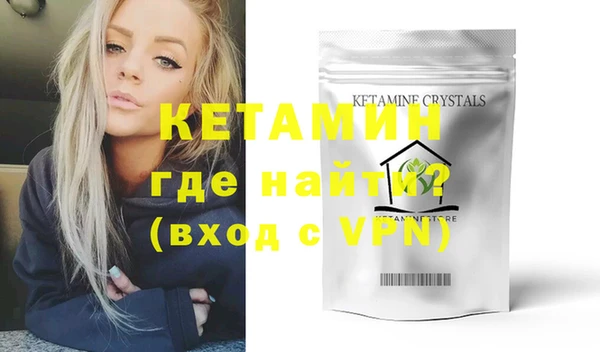 кокаин премиум Ельня