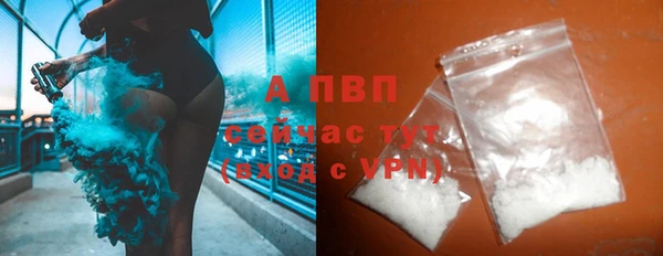 а пвп мука Елабуга