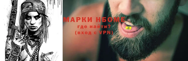ECSTASY Котовск