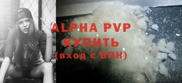 герыч Елизово