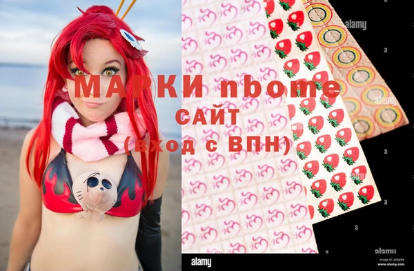 герыч Елизово