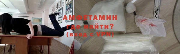герыч Елизово