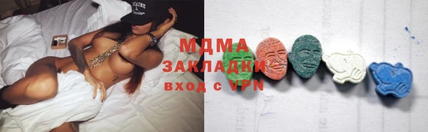 кокаин премиум Ельня