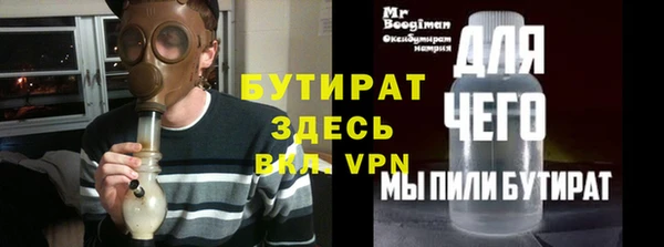 герыч Елизово