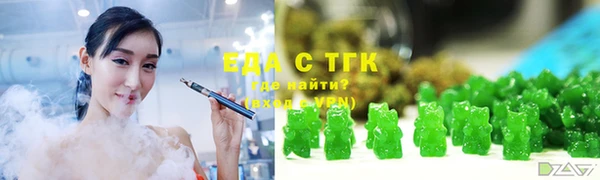 соль ск Пестово