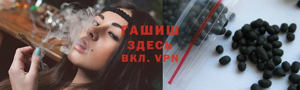кокаин премиум Ельня