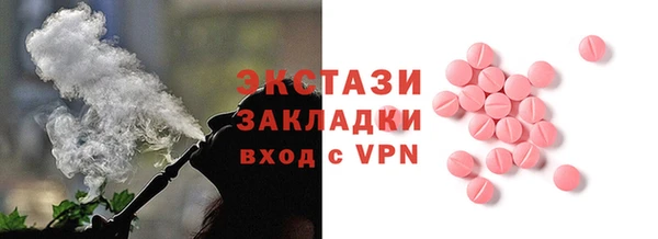 кокаин премиум Ельня