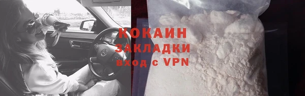 кокаин премиум Ельня
