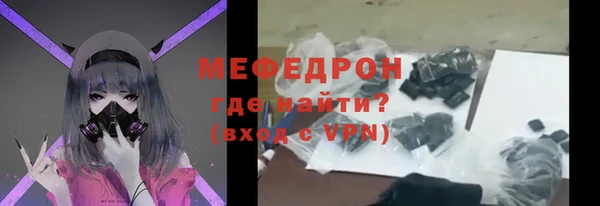 кокаин премиум Ельня