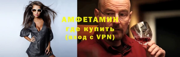 герыч Елизово