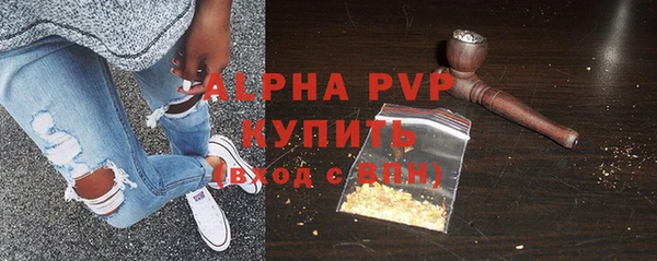 а пвп мука Елабуга