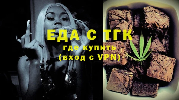 а пвп мука Елабуга