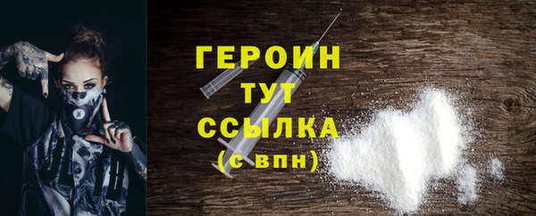 соль ск Пестово