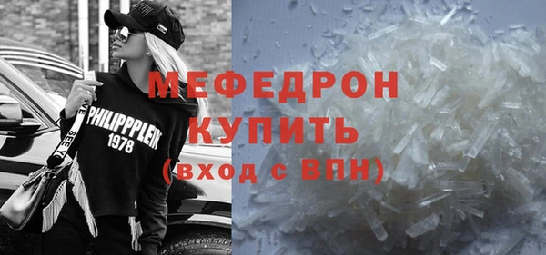 мдма Щигры