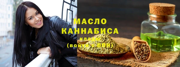 соль ск Пестово