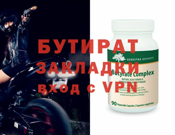 герыч Елизово