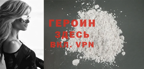 кокаин премиум Ельня