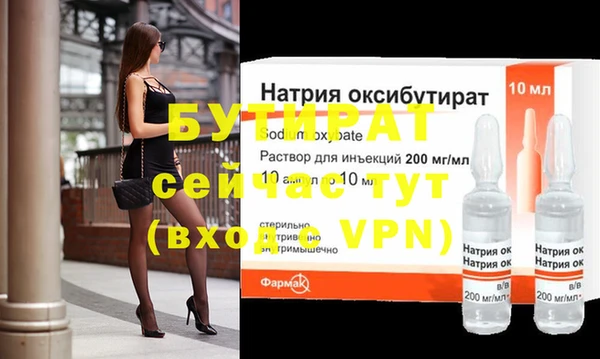 герыч Щучье