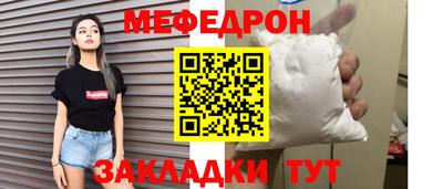 метамфетамин Лесосибирск