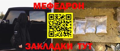 метамфетамин Лесосибирск