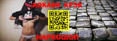метамфетамин Лесосибирск