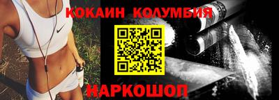 метамфетамин Лесосибирск
