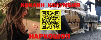 героин Ликино-Дулёво