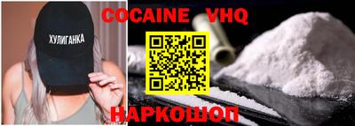 метамфетамин Лесосибирск
