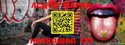 метамфетамин Лесосибирск
