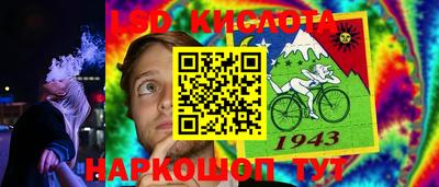 ГАЛЛЮЦИНОГЕННЫЕ ГРИБЫ Ливны