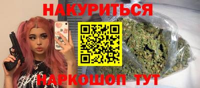 ГАЛЛЮЦИНОГЕННЫЕ ГРИБЫ Ливны