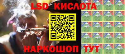 ГАЛЛЮЦИНОГЕННЫЕ ГРИБЫ Ливны