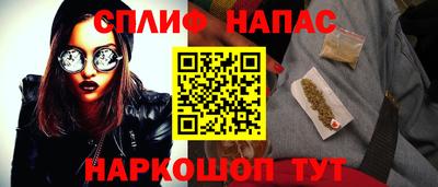 метамфетамин Лесосибирск