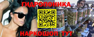 метамфетамин Лесосибирск