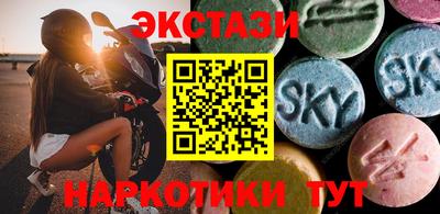 метамфетамин Лесосибирск